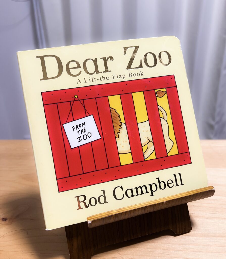 Dear zoo 動物園からペットとして色々な動物が送られてくる絵本